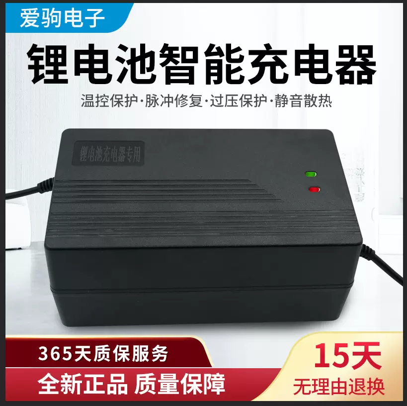 磷酸铁锂电池48伏V15串电动车充电器54.75V2A3A4A5A6A10A8A安铝壳