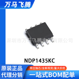 NDP7912KC �֙C�����AC/DC�m�������ϵ�y�D�Q�� SOP8���bо̶΢