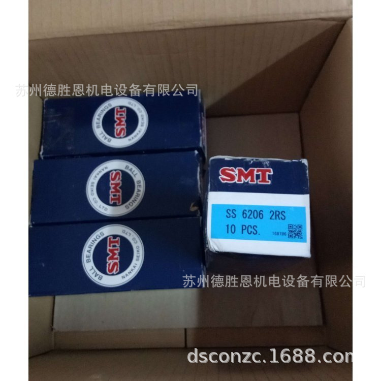 日本SMT轴承食品加工机械 清洗设备用AISI440C不锈钢轴承SS6904ZZ