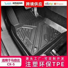 其他汽车内饰;车用置物袋;其他汽车改装