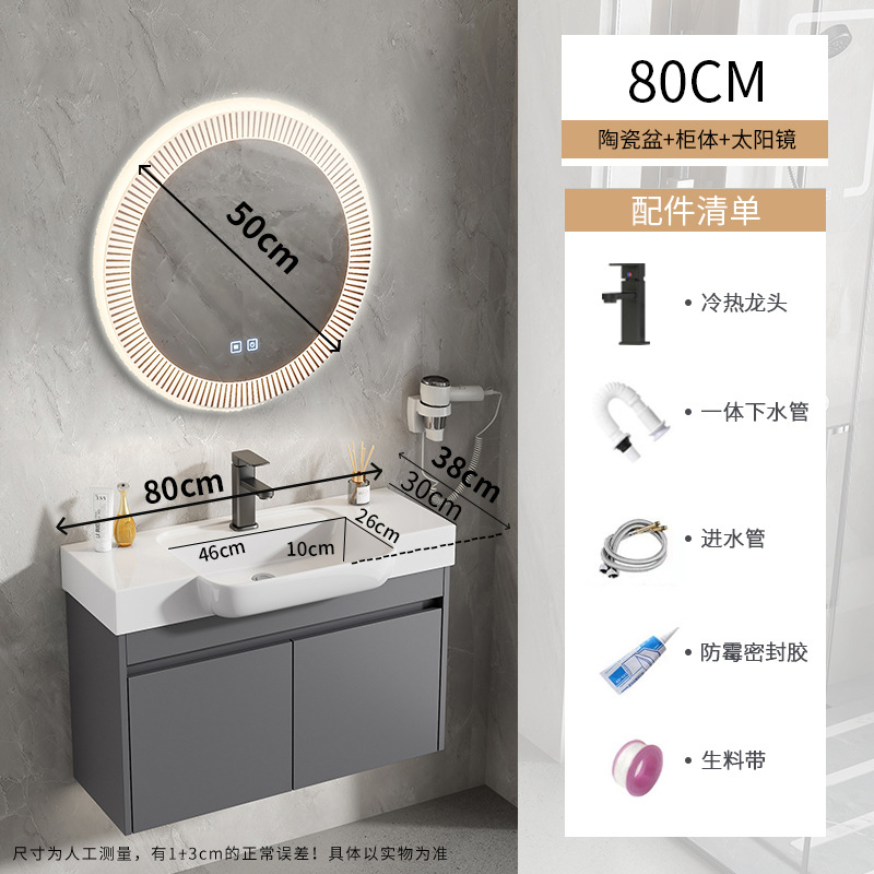 gabinete de baño de aluminio espacio ultra estrecho combinación de profundización cerámica lavabo hotel lavabo lavabo transfronterizo pequeño hogar