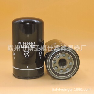 ���6736-51-5142�C�͞Vо�m��240-8/PC220-7-8/200-8/270-7