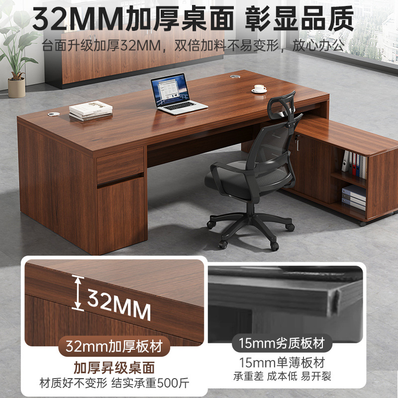 Mesa de oficina personal simple mesa de oficina moderna combinación de mesa de jefe simple mesa de computadora