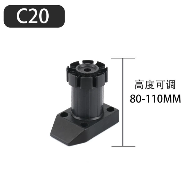 C20【80-110mm adjustable】Black