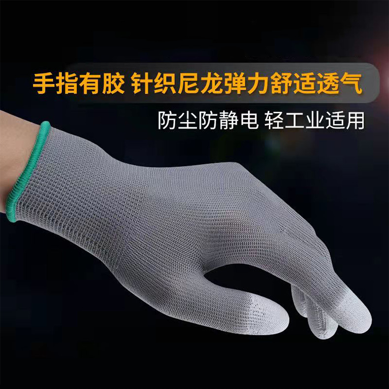PU尼龙涂指手套_06