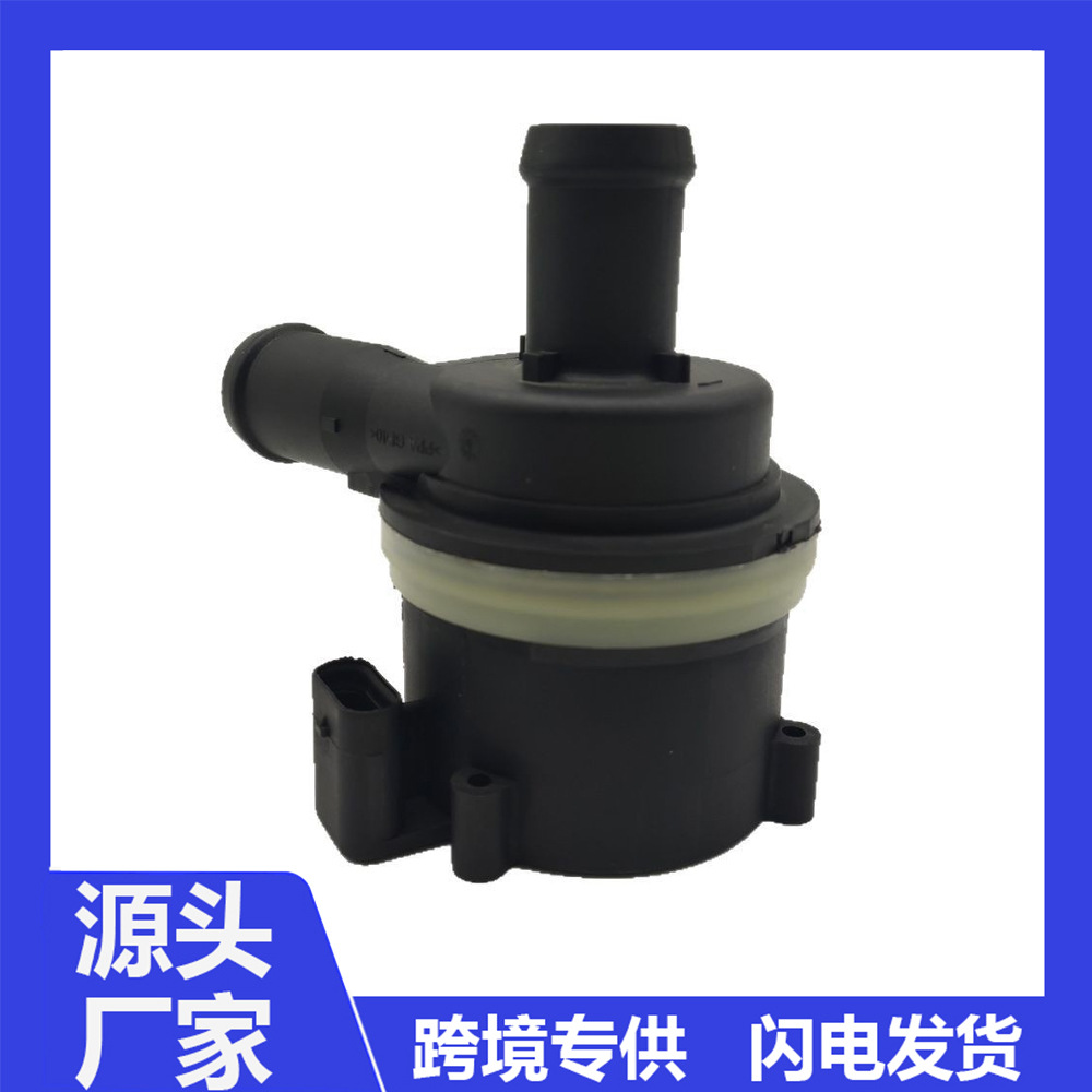 059121012B Electronic Car Water Pump Auxiliary Coolant Pump