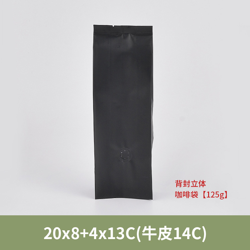 블랙 125g 패키지