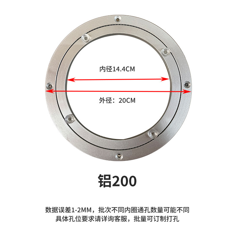 ダイニングテーブルターンテーブルアルミ合金ターンテーブルベースラウンドテーブルターンテーブルベースダイニングテーブルベアリング家具カウンタートップラウンドテーブルターンテーブル|undefined
