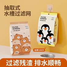 һ����ˮ�������^�V�Wͨ�ô�̖�N��ϴ�����ˮ����©�ַ��rˮ�W