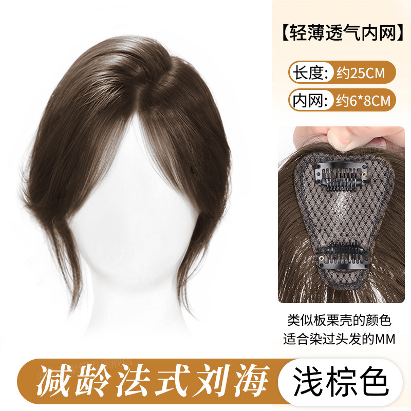 Peluca, flequillo femenino, cabello blanco en la parte superior de la cabeza, peluca ligera, frente natural, línea del cabello, flequillo falso de ocho caracteres