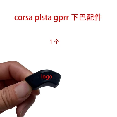 Dəbilqə (Kaska) aksesuarları K1 Rpha Thor 4 - chin-pad