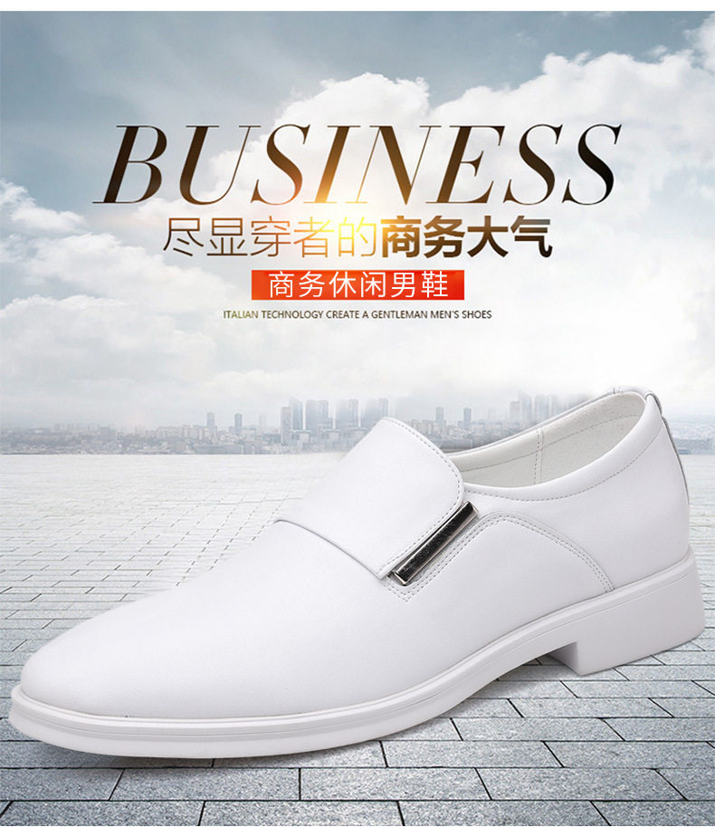 Giày da công sở nam kiểu mới, giày da bò lịch lãm đi làm dự tiệc, tăng chiều cao — PZ0917 màu trắng, PZ0917 màu đen, PZ0918 tăng chiều cao màu trắng, PZ0918 tăng màu đen chi tiết 4
