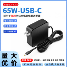 �m�����65W PD3.0���K����Type-C �Դ�m����PD-USB-C�������