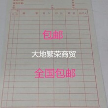 ���Y�հl��/���Ͽ�/�}����뿨/�}�쿨/��؛��/��濨  ��̖��Ƭ
