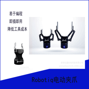 ���ô�Ʒ��robotiq2f-85ͨ�������m����ָ늄ӊAצԭ�b��Ʒ5KG