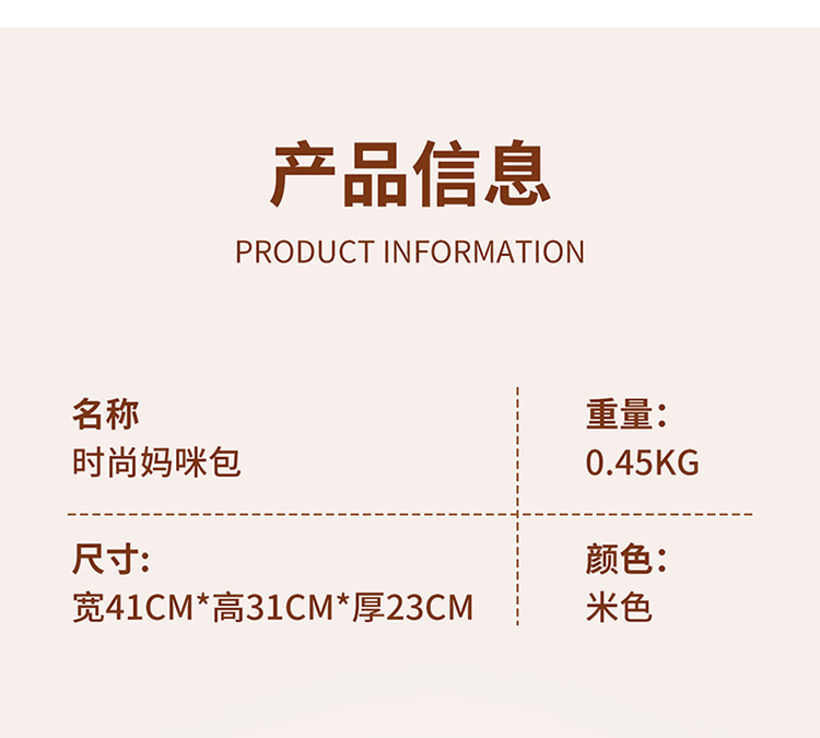 智淘复制_desc_1000338963479