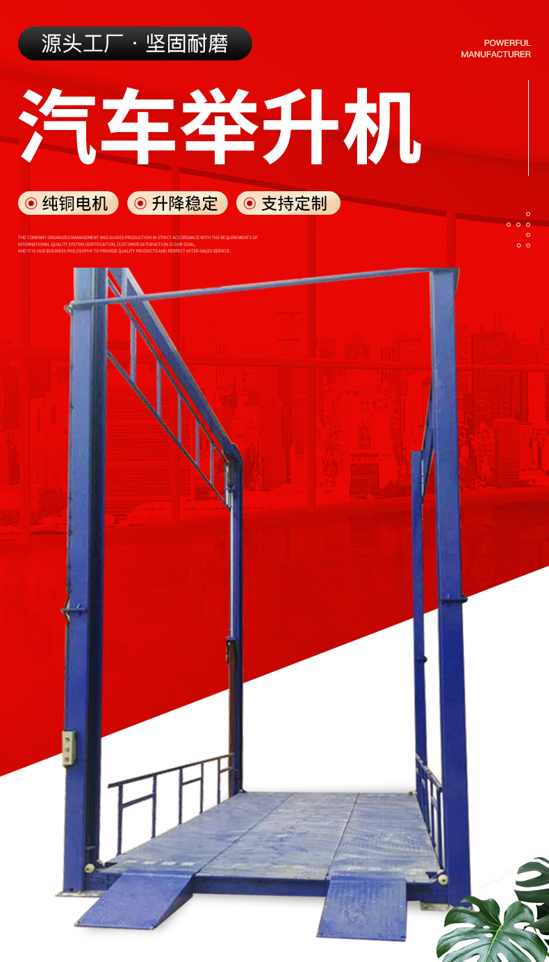 New vehicle maintenance hydraulic four-post lift large load cargo lifting platform car lift