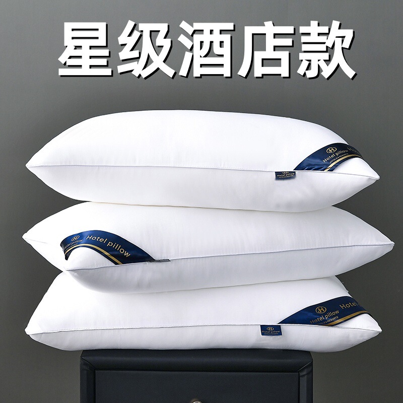 High Pillow That Does Not Collapse, Suitable for Home Use, 48X74Cm Neck Support Pillow Core, Hotel and Guesthouse Gift Pillow Core, Wholesale Cross-Border