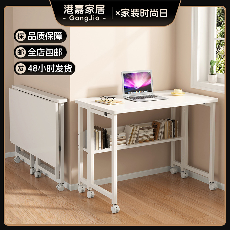 Movable Desk Folding Table Bedroom Computer Table Home Small Apartment Bedside Table Simple Study Desk