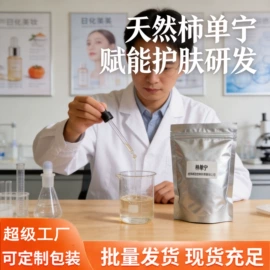 果蔬汁;植物提取物;压片糖果