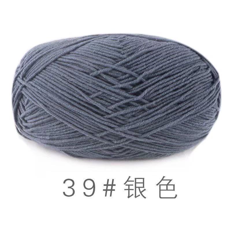 苏禾4股牛奶棉宝宝毛线精梳棉细毛线手编织毛衣纯棉线婴儿毛线团|undefined