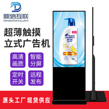 43/49/55���ʽ�|���V��C���ܸ����|��һ�w�C��׿�W�j������ԃ�C