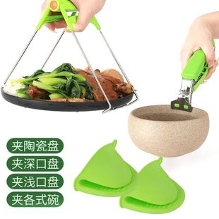 Anti-scalding Clip Bowl Ticker Non-slip Household Tray Clip Multifunctional Stainless Steel Anti-scalding Thickened Kitchen Heat Insulation Bowl Ticker