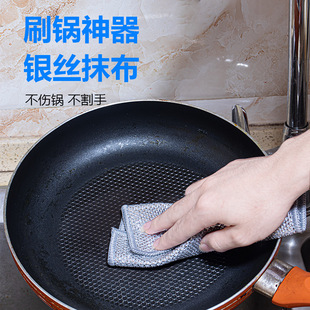 Silver silk rag factory double-layer thickened kitchen rag dish towel not easy to stick oil household absorbent cleaning wholesale