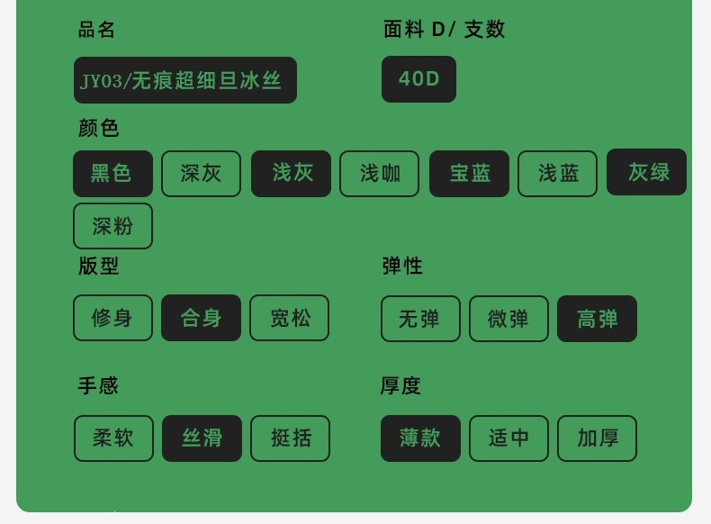 详情5