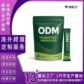 复合保健产品;速溶咖啡;植物精华