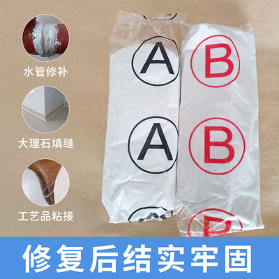 AB Clay Rhinestone clay Sticky diamond clay Decorative adhesive Model AB Plastic clay repair Ceramic clay