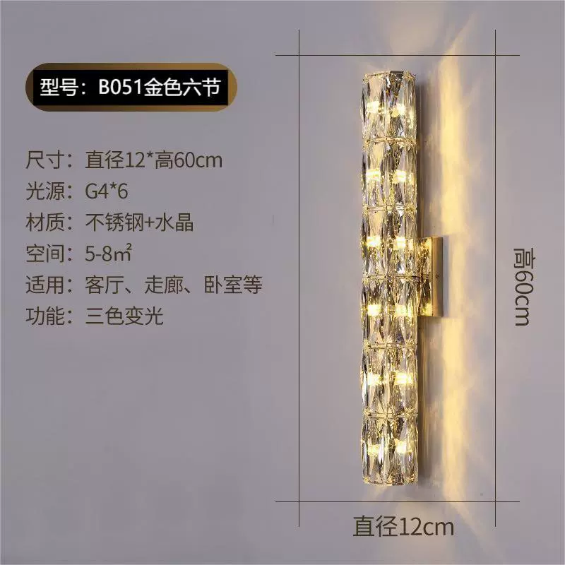 Wall Sconce stainless steel — Modern minimalist crystal wall lamp, 29×9×29 cm, light-luxury style