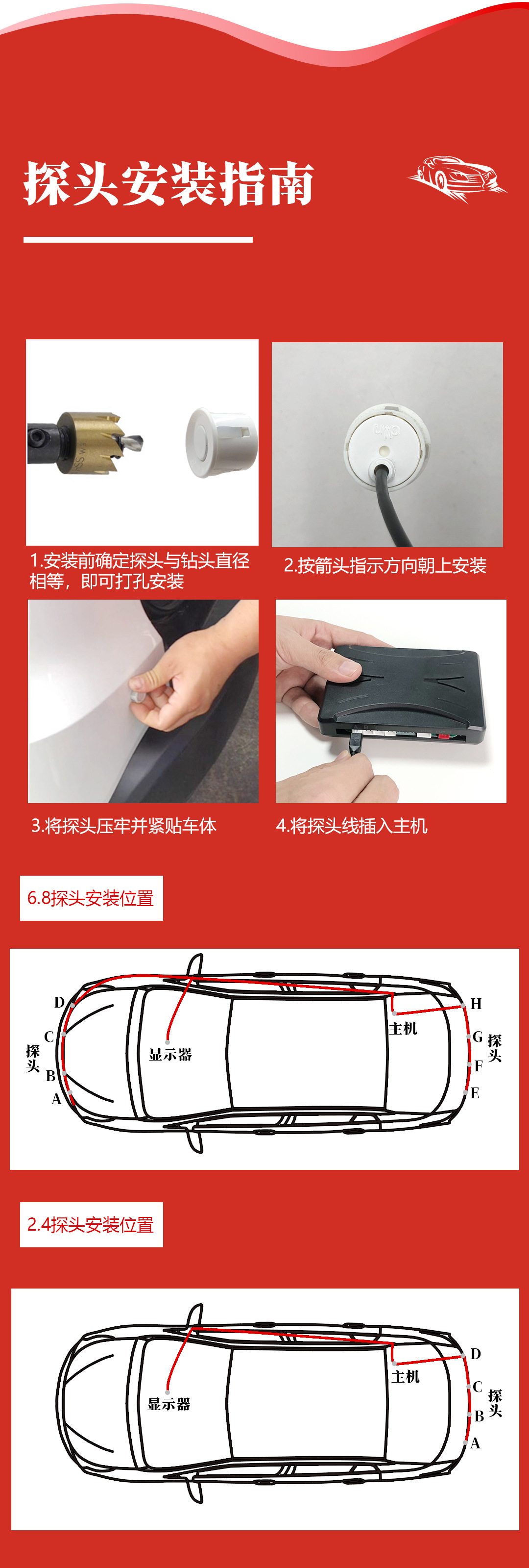 Reversing Radar Parking Assist Device Lcdparkingsensor High-Definition Lcd Blue Screen Display Pdc System