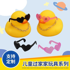 过家家玩具;家具玩具;戏水玩具