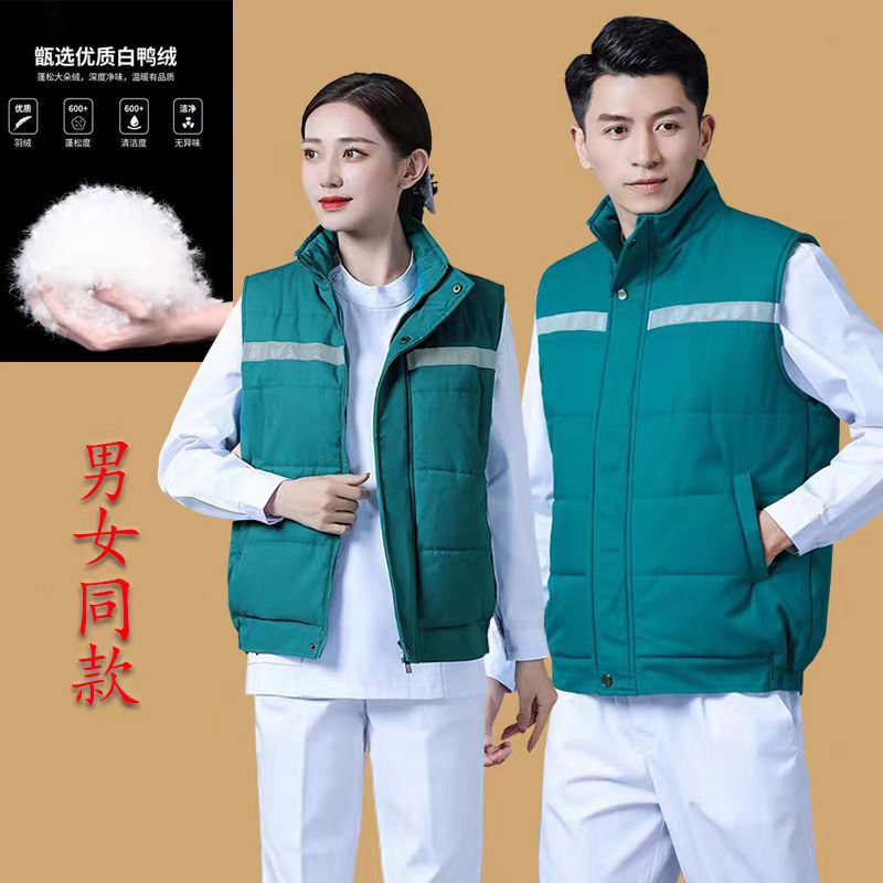 Nurse down Vest Winter Outerwear Cotton Vest Emergency Department Female Doctor on Duty Cotton Coat down Jacket Short Coat
