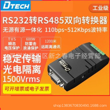 IOT9080 RS232DRS485DQ1500Vrms늸xpݔ