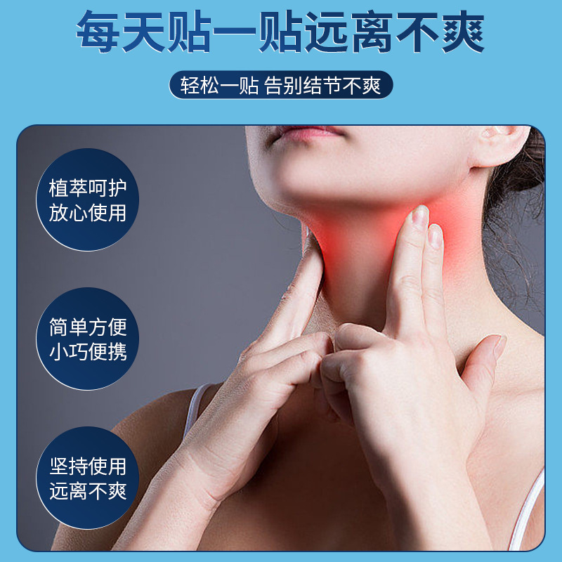 香港の大薬局の咽頭は喉をくっつけて灸をくっつけて温灸をくっつけて艾草をくっつけて咽頭の看護を貼って卸売りを貼ります。|undefined