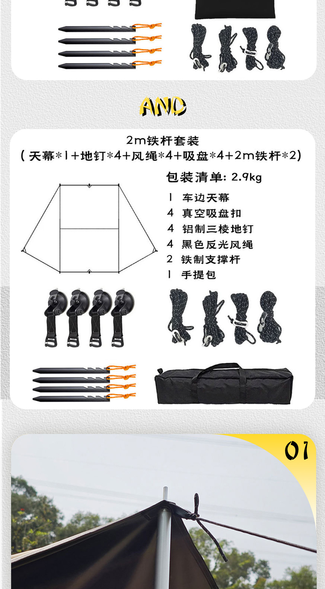 Wholesale Car Side Canopy Side Tent Suv Car Rear Canopy Portable Car Awning Van Trunk Canopy