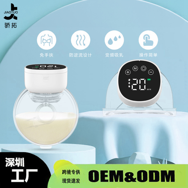 cross-border breast pump electric hands-free underwear wearable portable bilateral automatic integrated mute milker