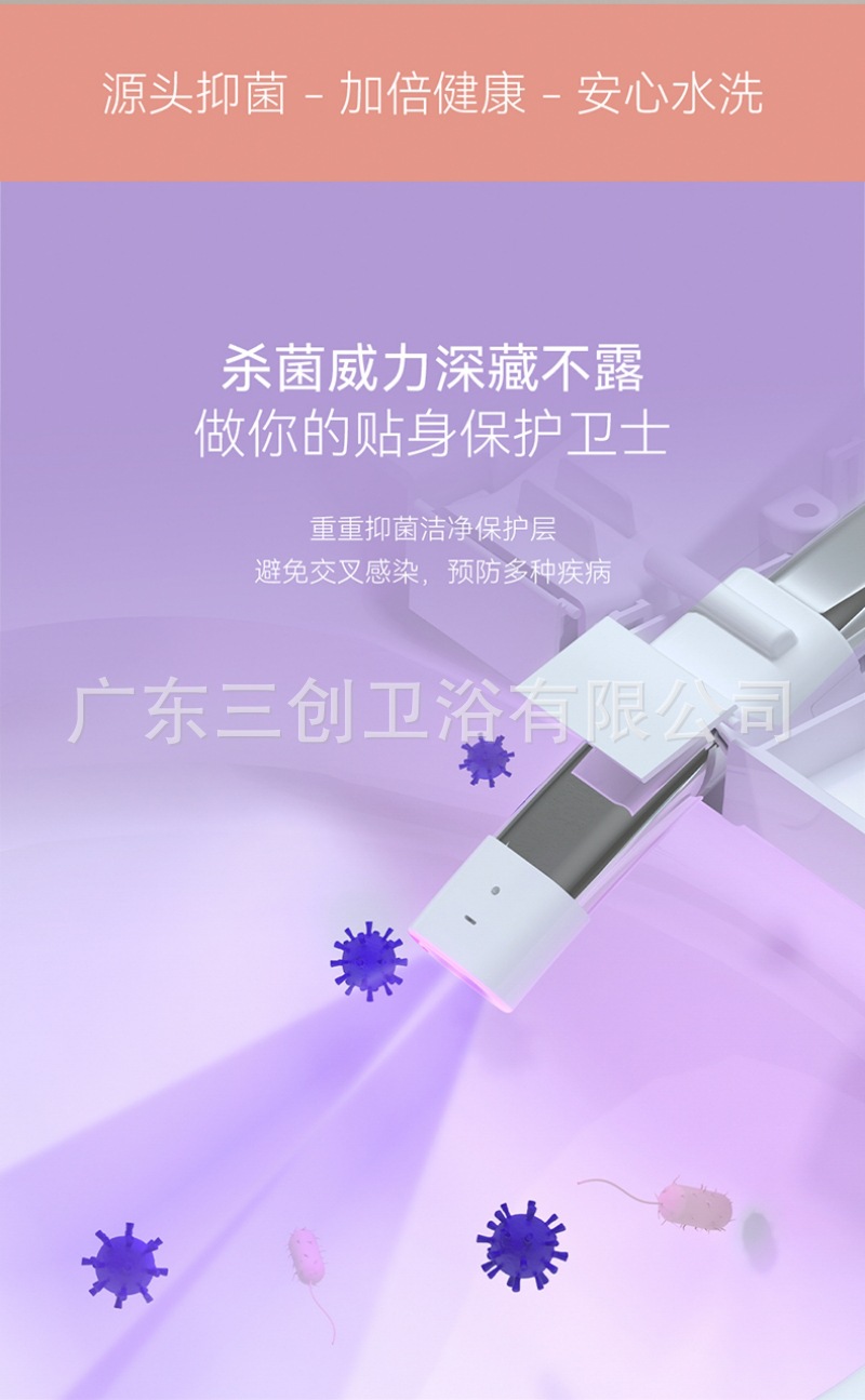 智能马桶705详情页 (4).jpg