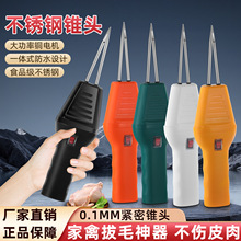 工厂直供鸡鸭鹅拔毛器拔鸭拔毛神器家禽脱毛机耐用防水电动拔毛器