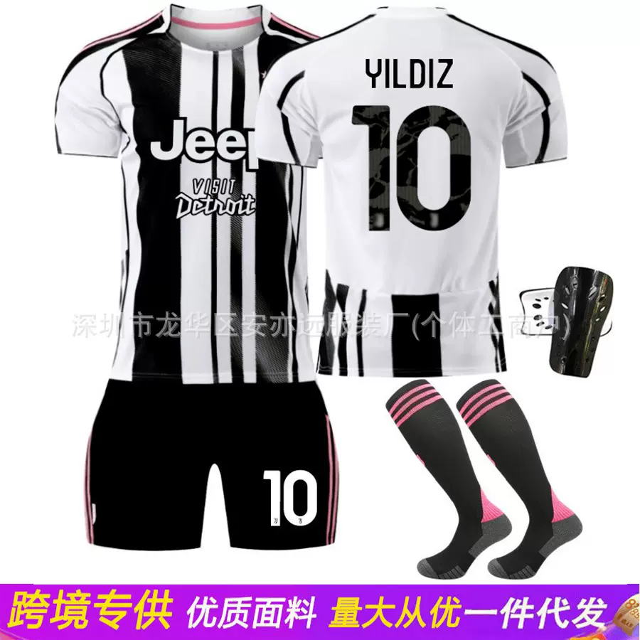2526尤文主场9号霍维奇球衣 7小基耶萨C罗10伊尔迪兹足球服套装男