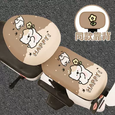 suitable for all seasons, electric bike: Electric car cushion