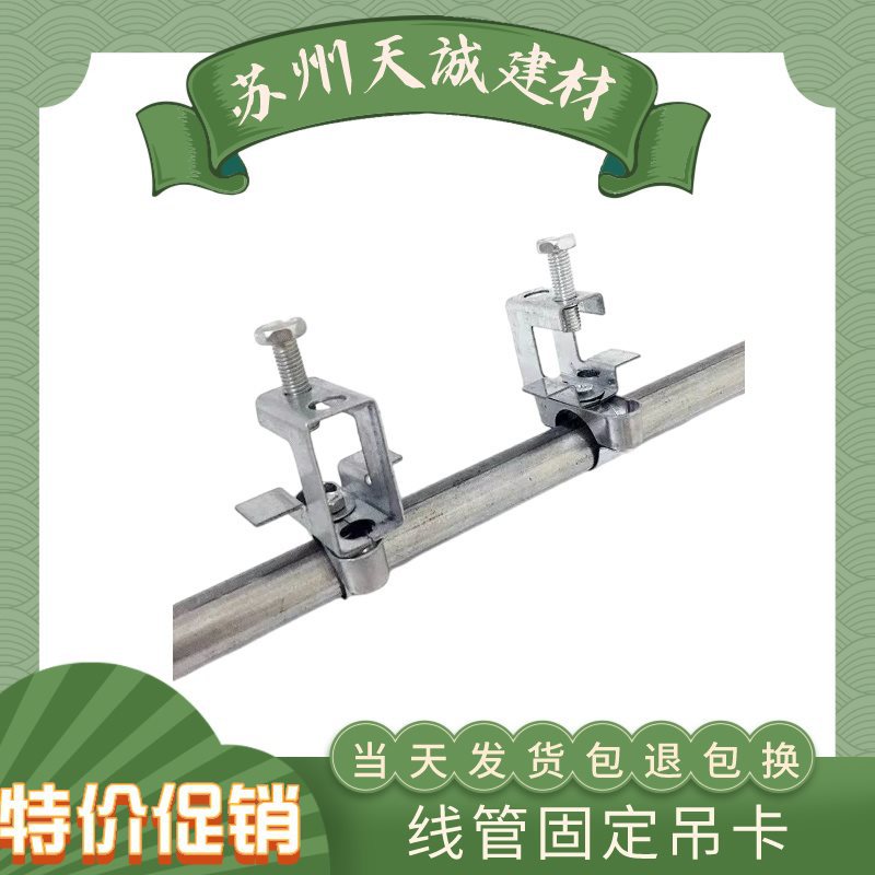 弹簧卡KBG管用镀锌铁皮吊顶卡龙骨卡管卡铁皮卡蝴蝶卡丝杆卡