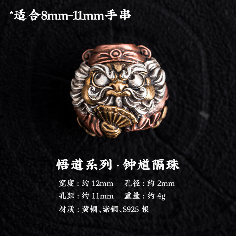 手串隔珠合集文玩配饰国风串珠配珠猴头星月银饰配件散珠包邮|undefined