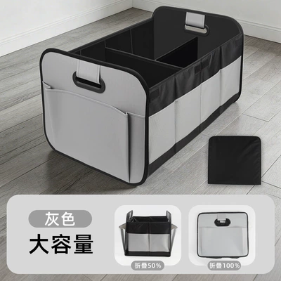 Car storage bag/box Cloth 60L Large Capacity - grey