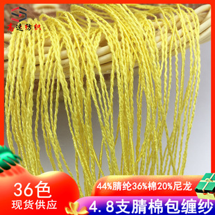 ����4.8֧���ް��p��������������о����ʽ��44%��]36%��20%����