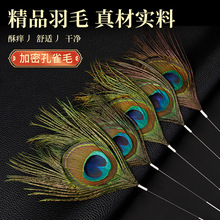 采耳工具打耳朵耳毛毛单件银针孔雀羽毛掏挖耳音叉套装专业耳毛棒
