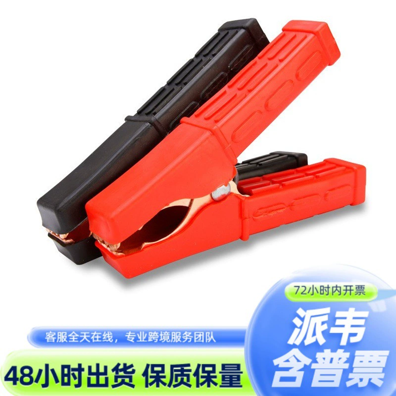 Зажим для аккумулятора 300А, медный зажим типа «крокодил», сильноточный зажим для аккумулятора, универсальная защита, зажим типа «крокодил» Cangzhou