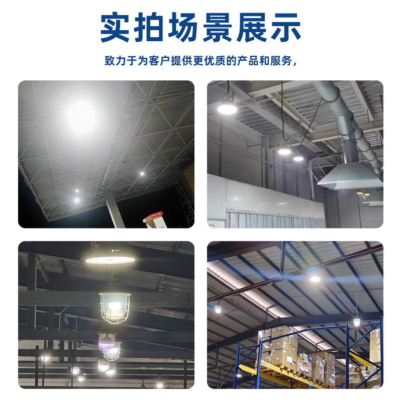 led防爆灯加油站仓库厂房化工厂照明防爆投光灯防腐蚀工程隔爆灯|undefined